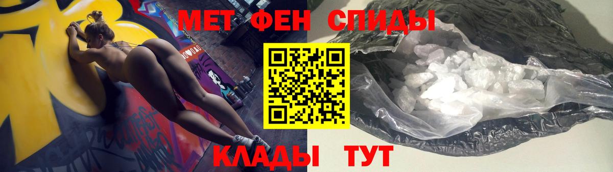 Amphetamine  АМФ VHQ  АМФЕТАМИН  Саяногорск  Вход с VPN 