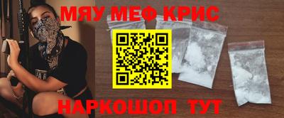 мдма Партизанск