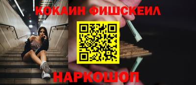 ALPHA-PVP Обь