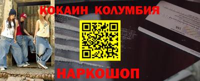 марки lsd Обнинск