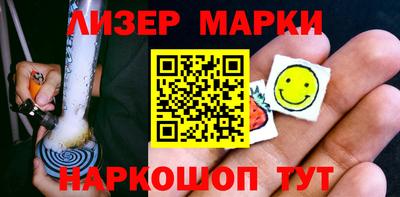 марки lsd Обнинск