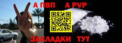 метамфетамин Нягань