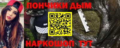мдма Партизанск