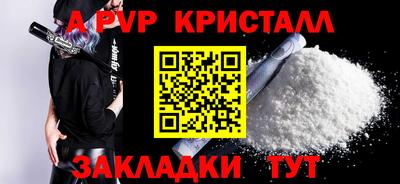 марки lsd Обнинск
