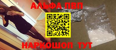 метамфетамин Нягань