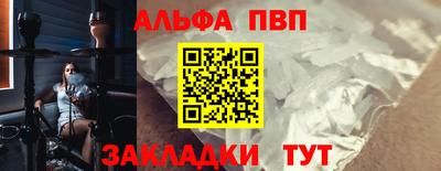 дурь Пенза