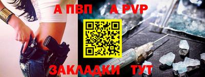 дурь Пенза