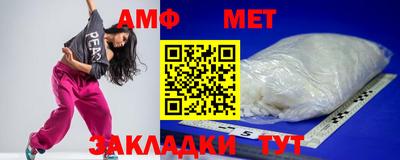 метамфетамин Нягань