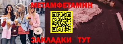 ALPHA-PVP Обь