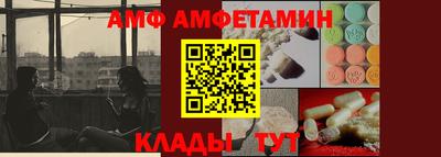метамфетамин Нягань