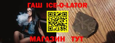 кокаин премиум Первоуральск