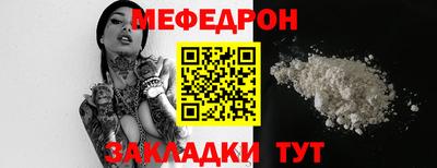 метамфетамин Нягань
