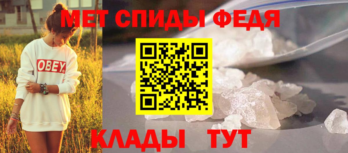Метамфетамин  Вход с VPN  МЕТАМФЕТАМИН витя  Саяногорск  МЕТАМФЕТАМИН витя 