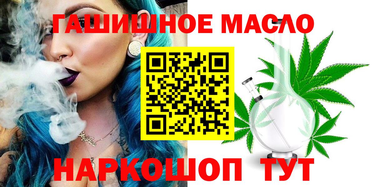 ТГК Wax Саяногорск
