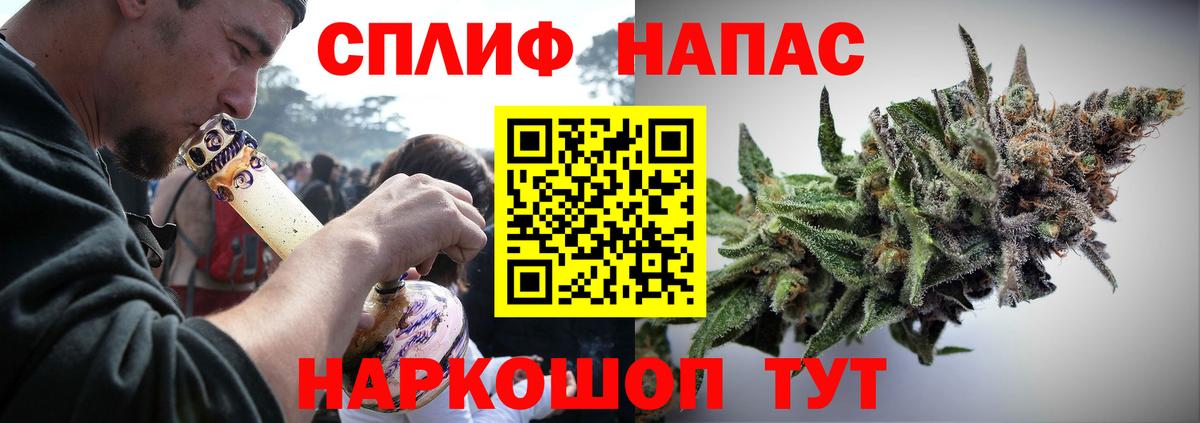 Бошки Шишки MAZAR Саяногорск